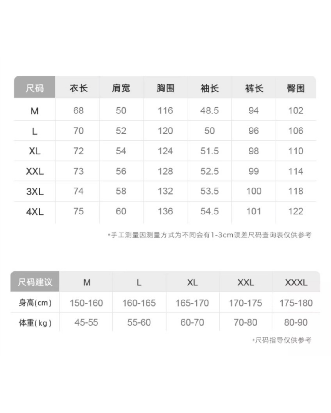 Zhēn Pajamas Set (Long-Sleeve & Pants)