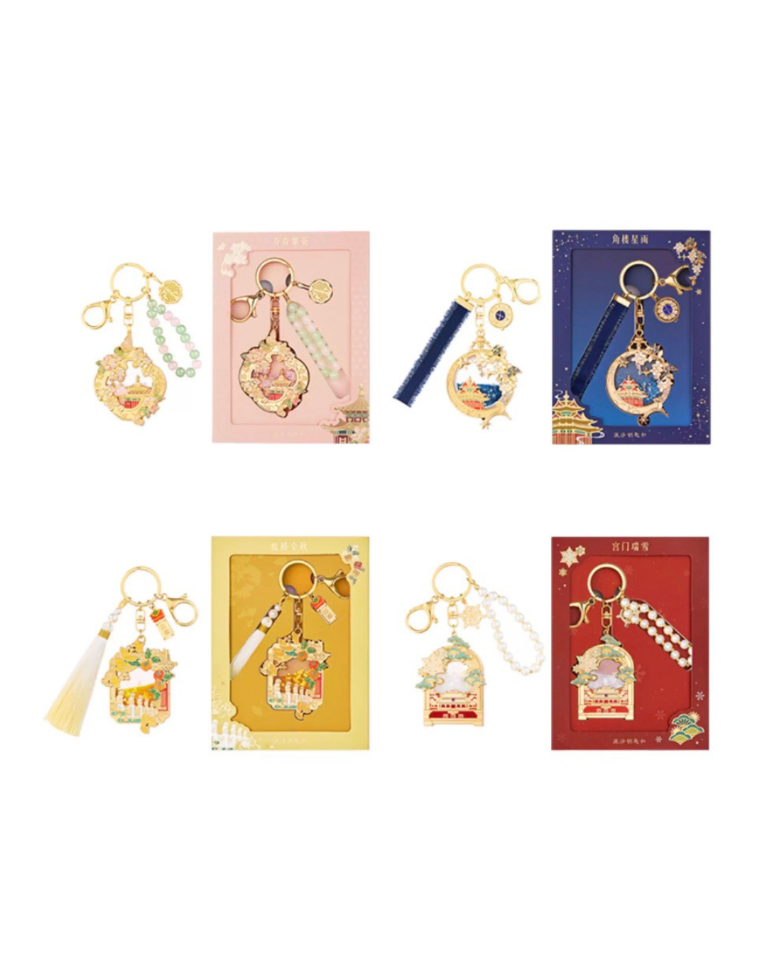 Flow of Auspicious Light Keychains