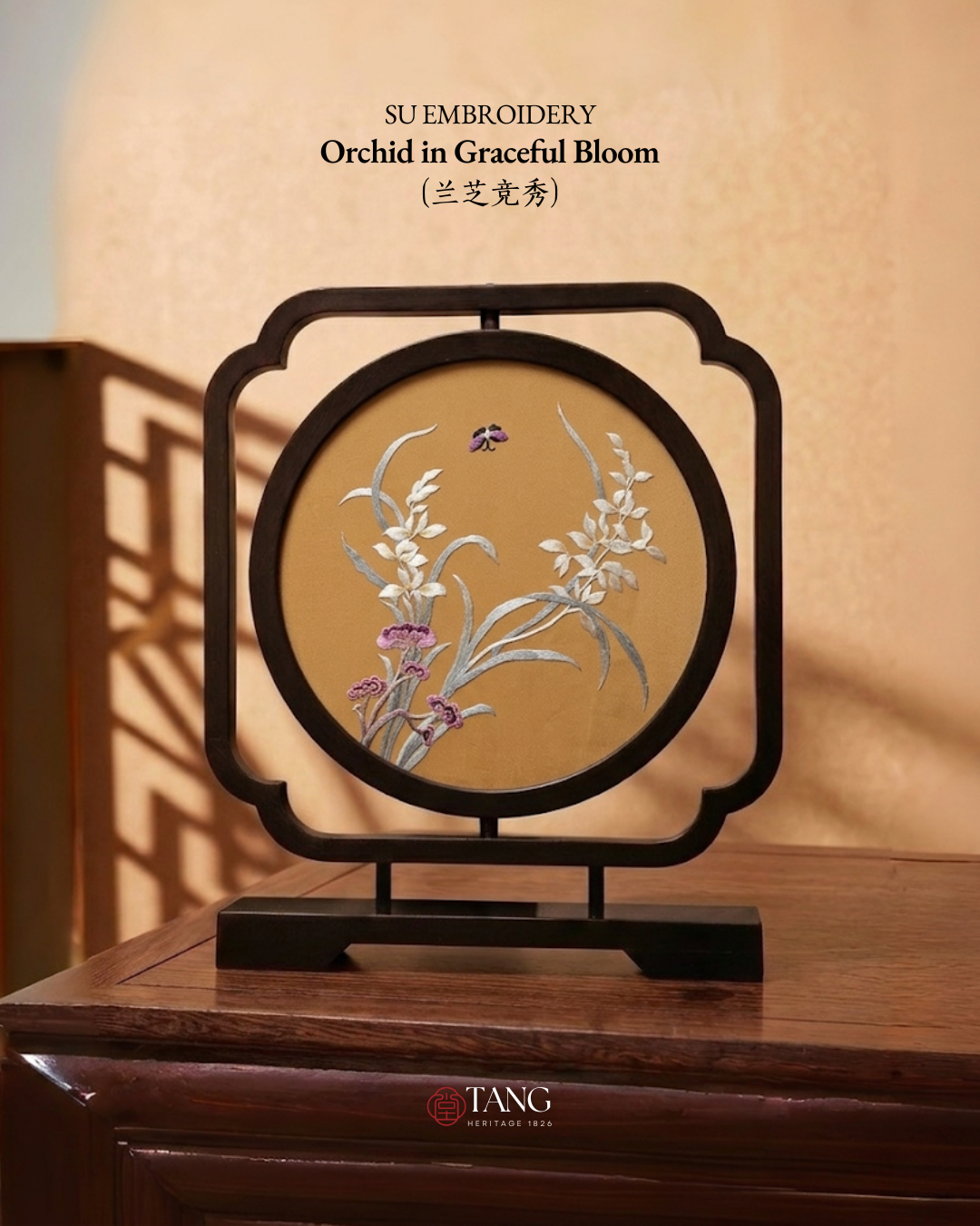 Su Embroidery Wood Ornament (Two Designs, Double-Sided)