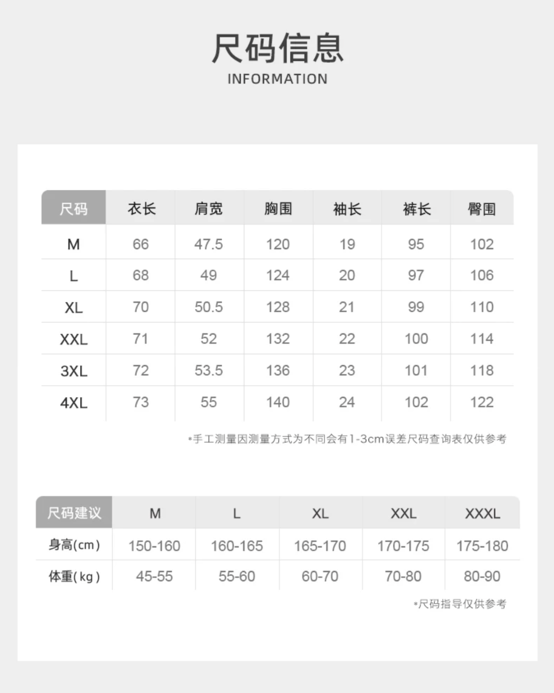 Cǎi Pajamas Set (Short Sleeve & Pants)