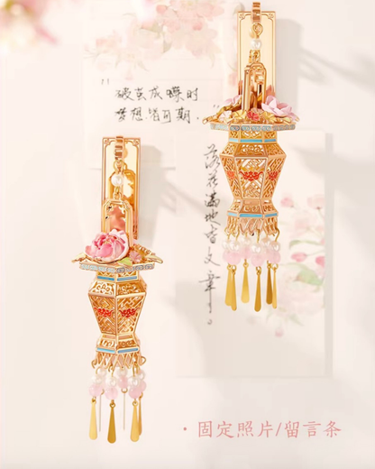 Blooming Court Lantern Fridge Magnet