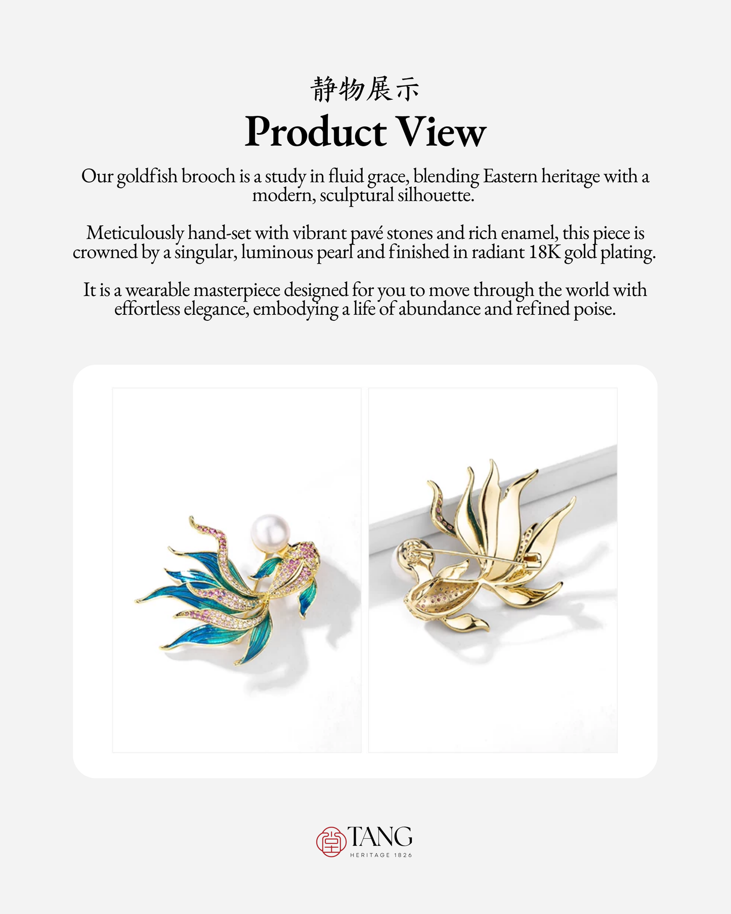 Rising Koi Brooch