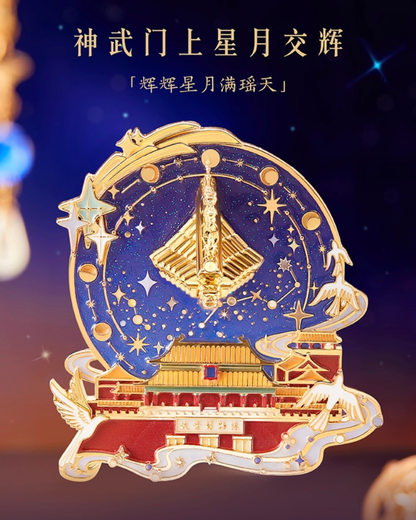 Starfire Lanterns Fridge Magnet