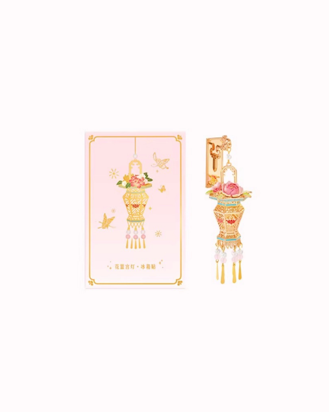 Blooming Court Lantern Fridge Magnet
