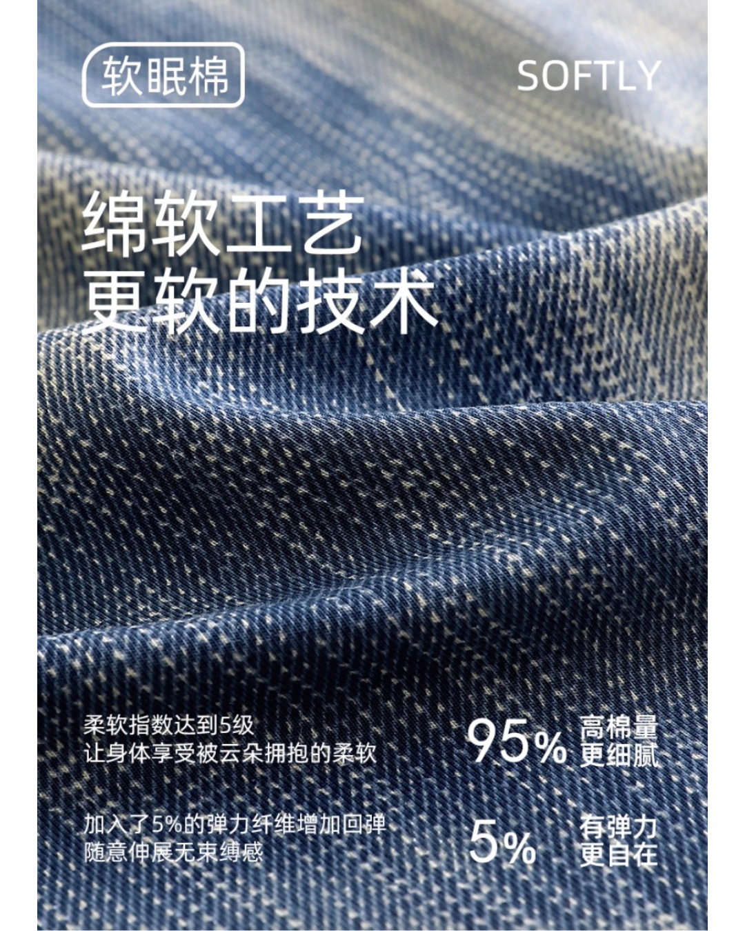 Qīng Pajamas Set (Short-Sleeve & Pants)