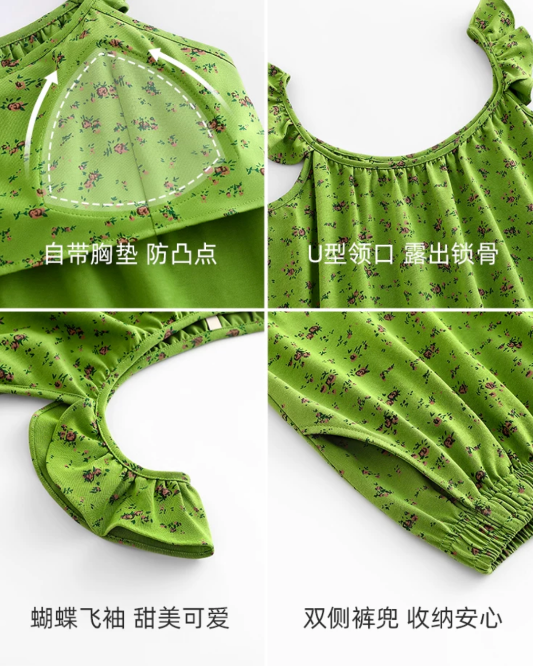 Qí Pajamas Set
