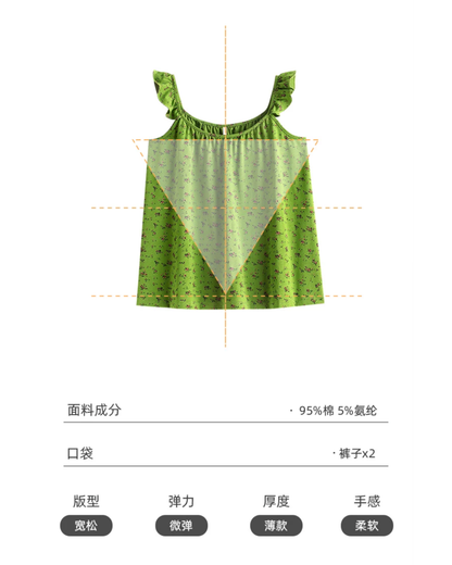 Qí Pajamas Set