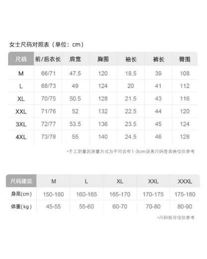 Qīng Pajamas Set (Short-Sleeve & Pants)