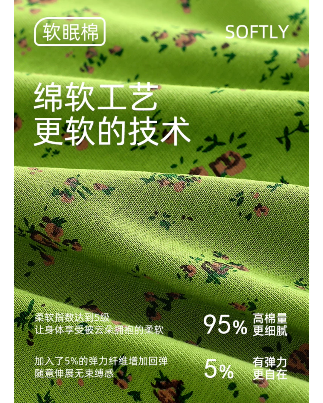 Qí Pajamas Set