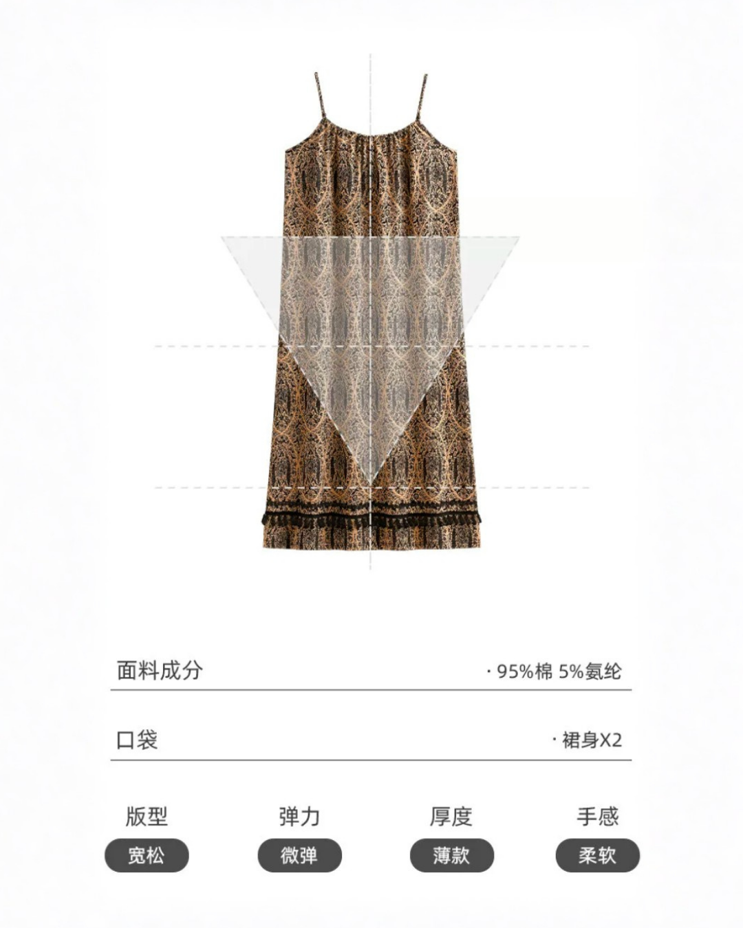 Mù Dress