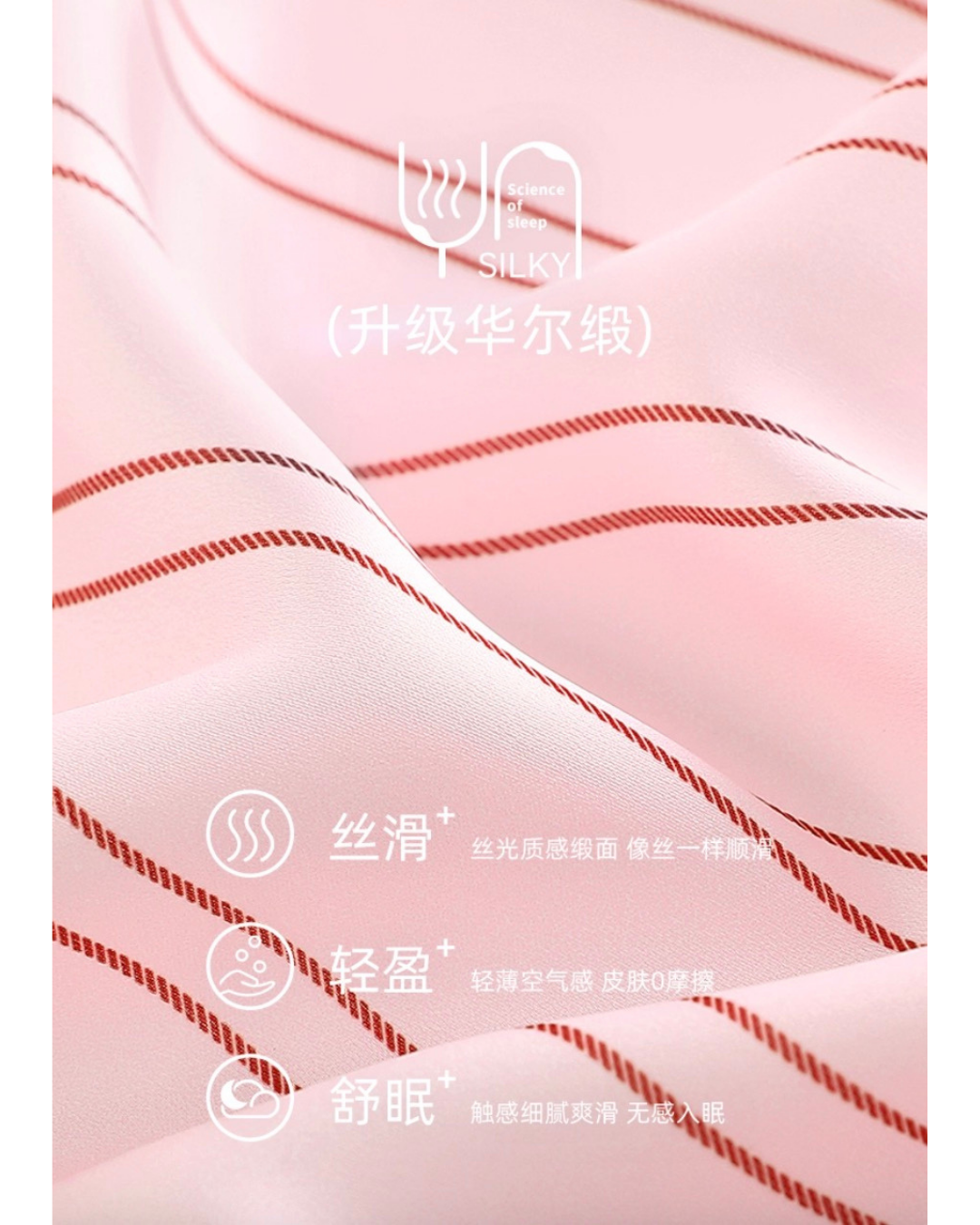 Luò Pajamas Set (Short-Sleeve & Pants)