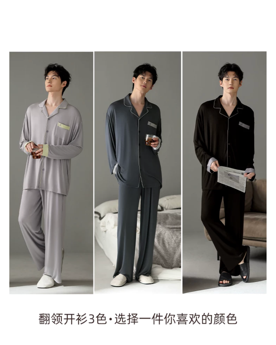Yǐn Pajamas Set (Long Sleeve & Pants)