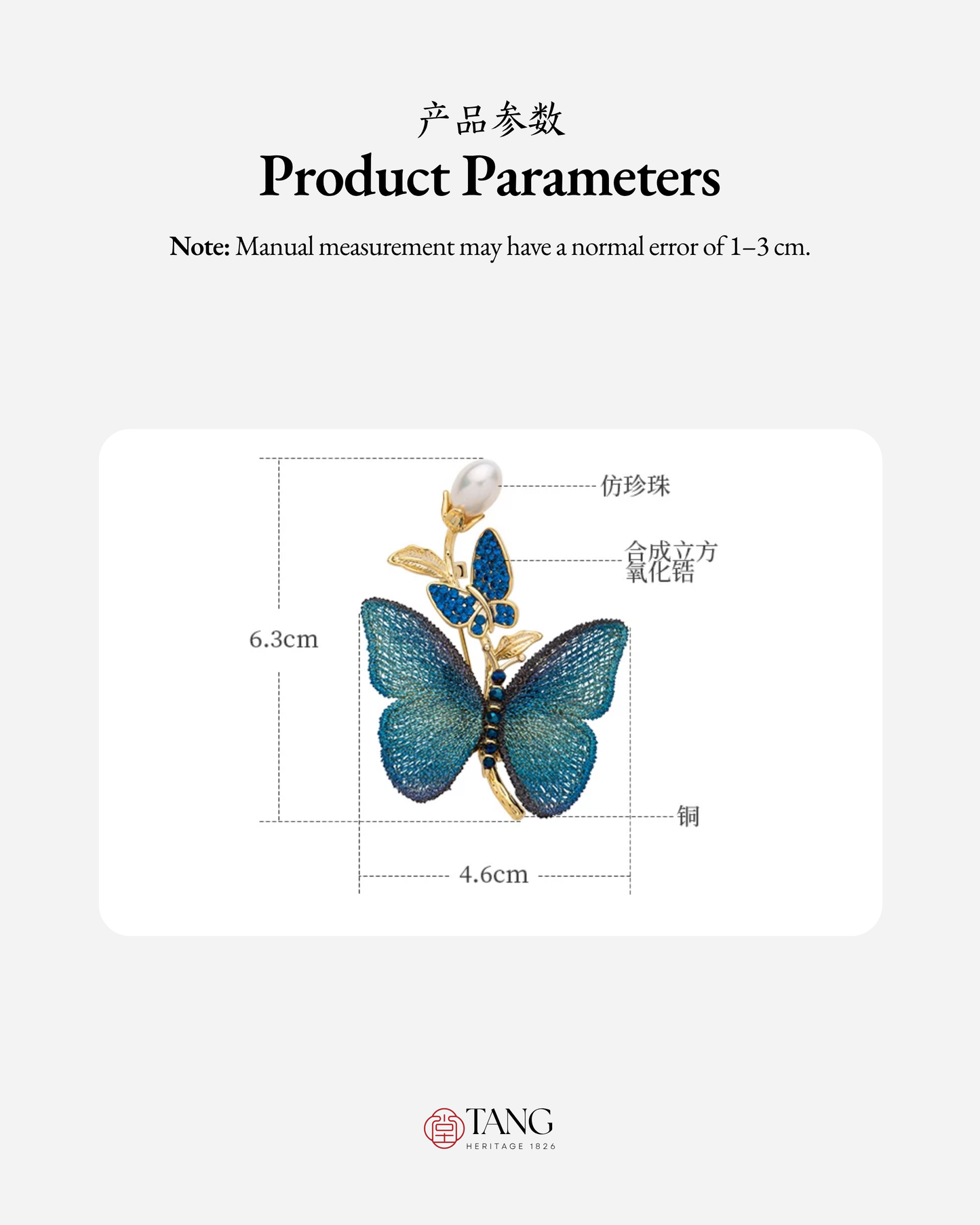 Twilight Dream Butterfly Brooch