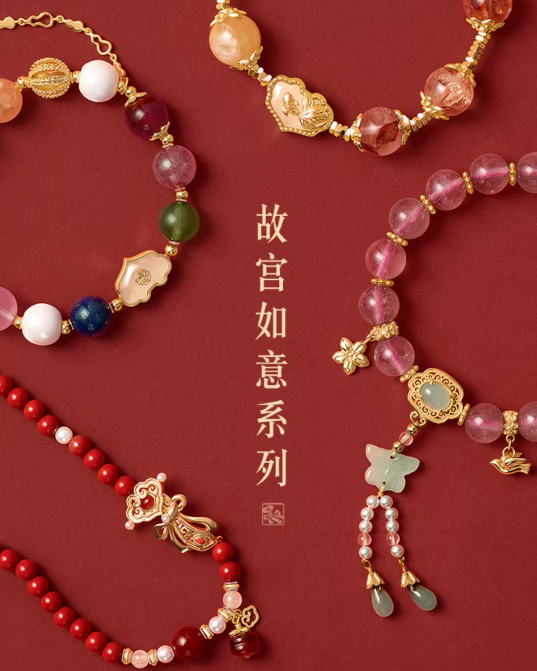 Ruyi Natural Gemstones Bracelets