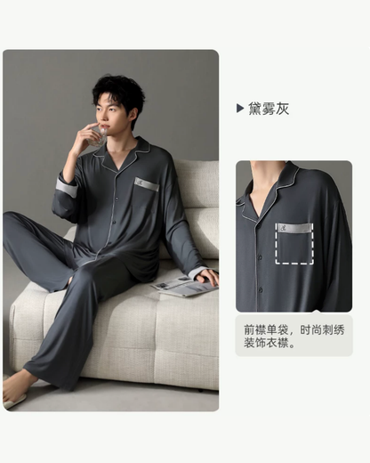 Yǐn Pajamas Set (Long Sleeve & Pants)