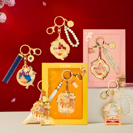 Flow of Auspicious Light Keychains