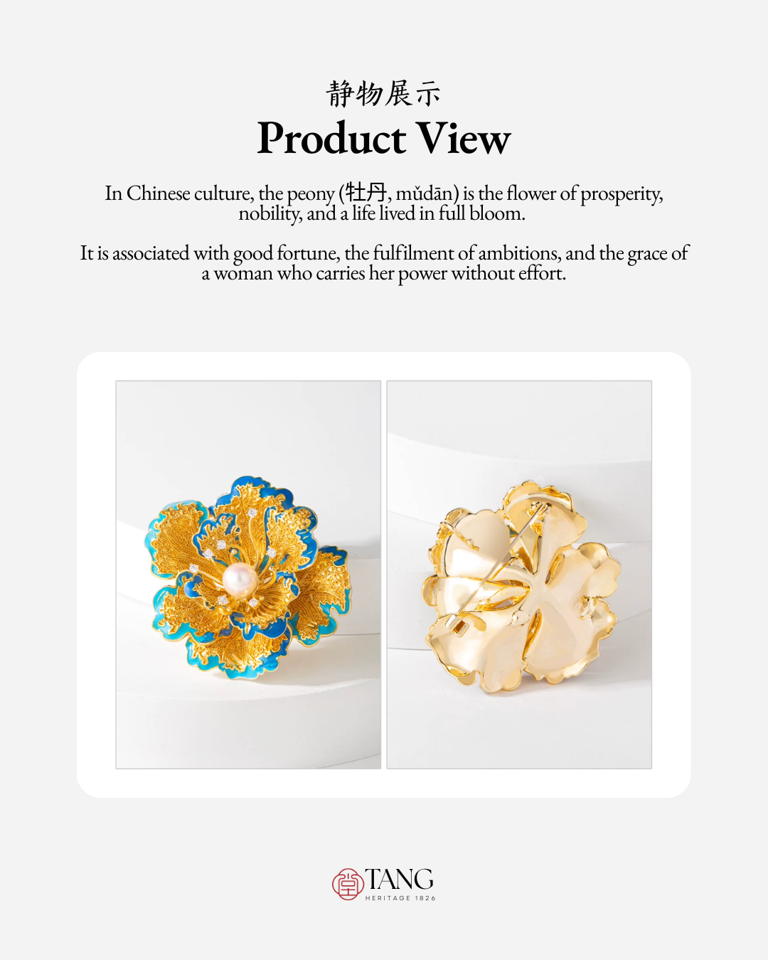 Lunar Grace Peony Brooch