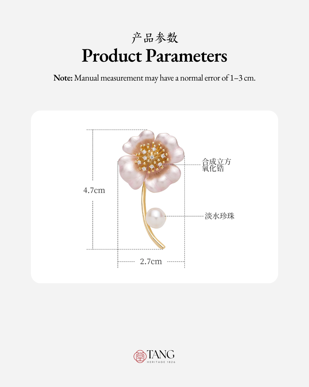 Spring Whisper Cherry Blossom Brooch