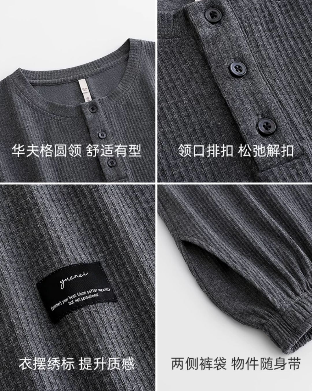 Sī Pajamas Set