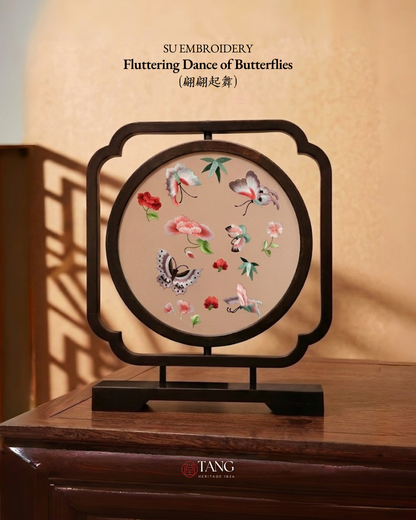 Su Embroidery Wood Ornament (Two Designs, Double-Sided)
