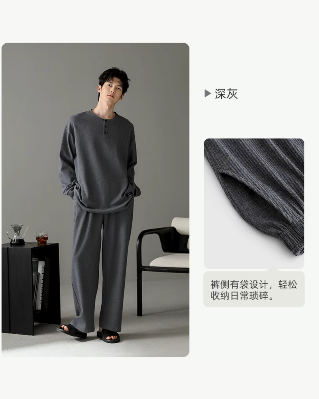 Sī Pajamas Set