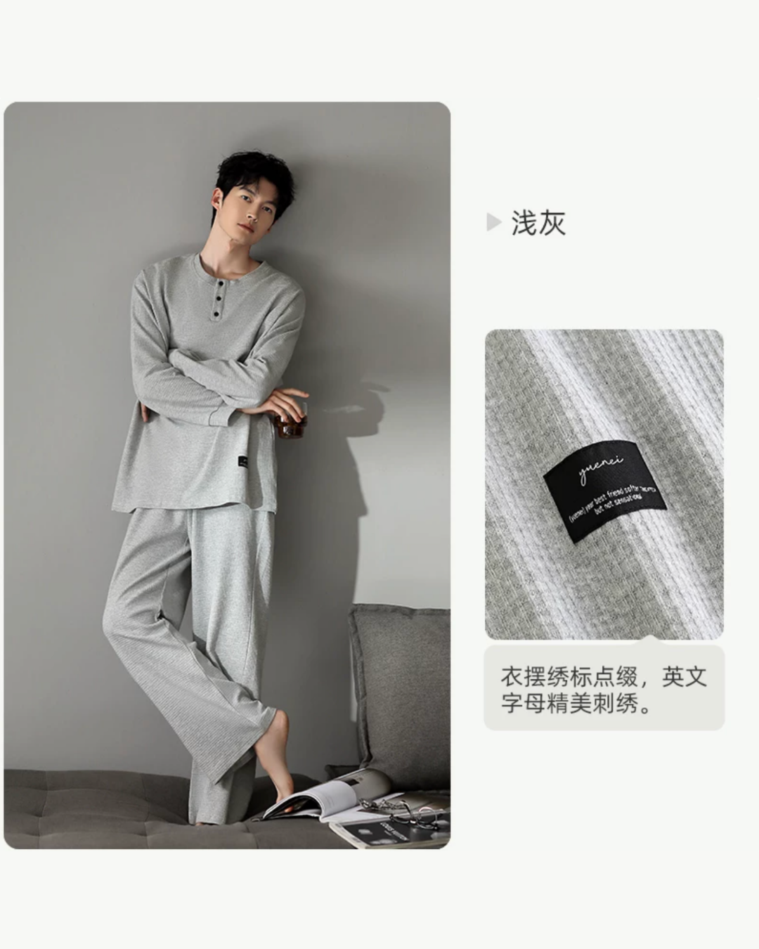 Sī Pajamas Set