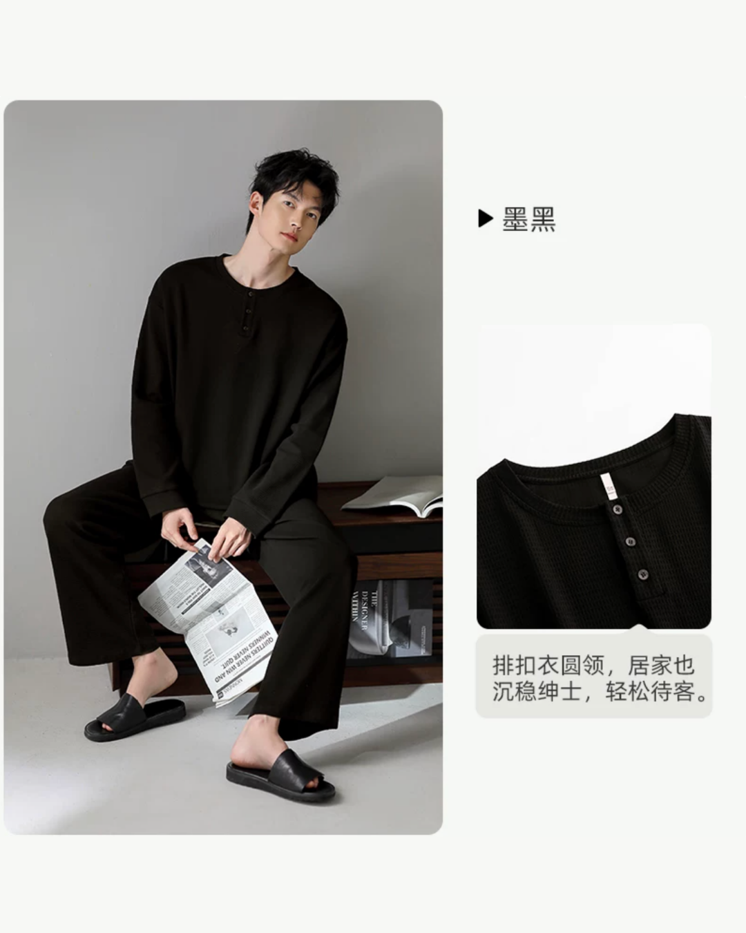 Sī Pajamas Set