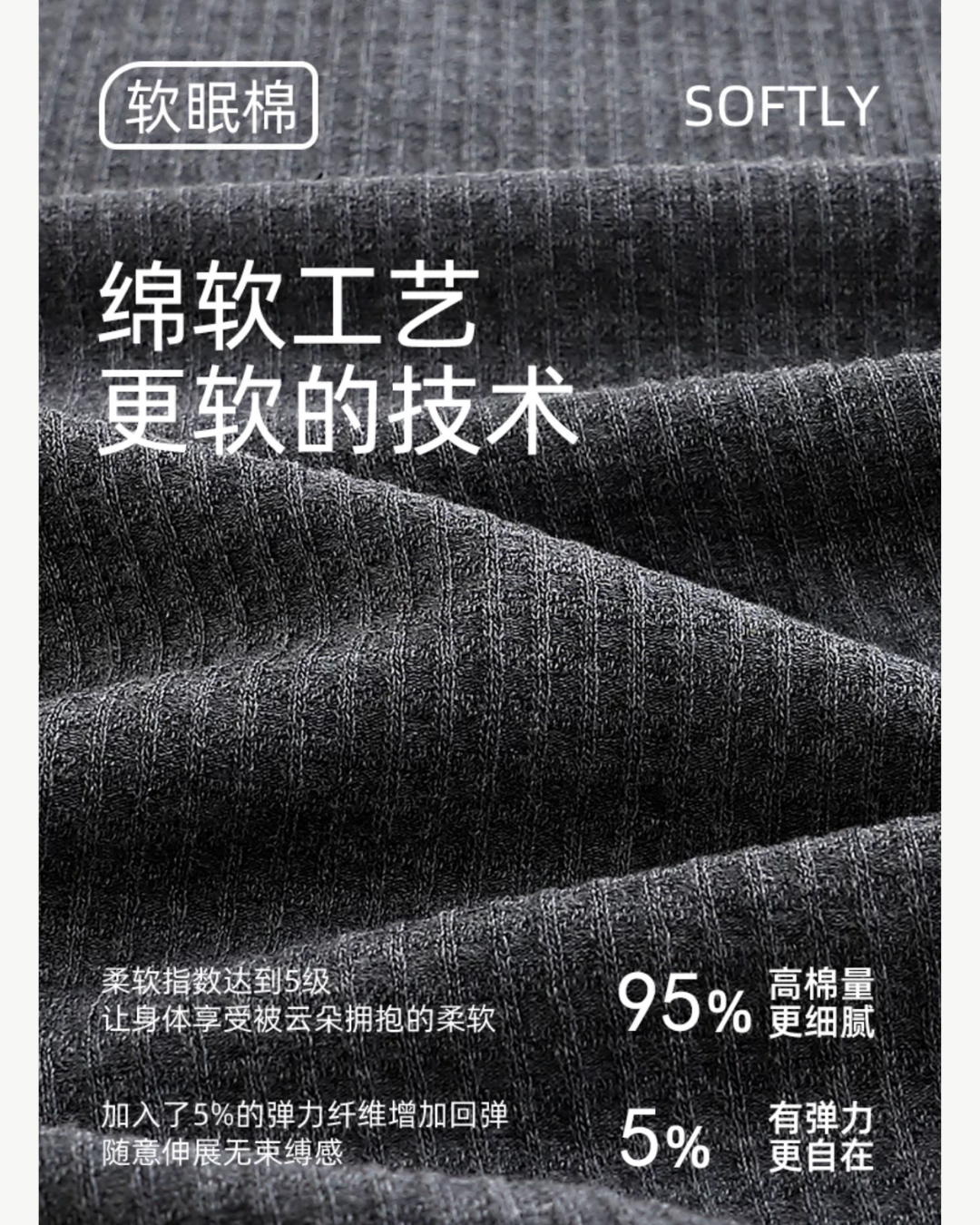 Sī Pajamas Set