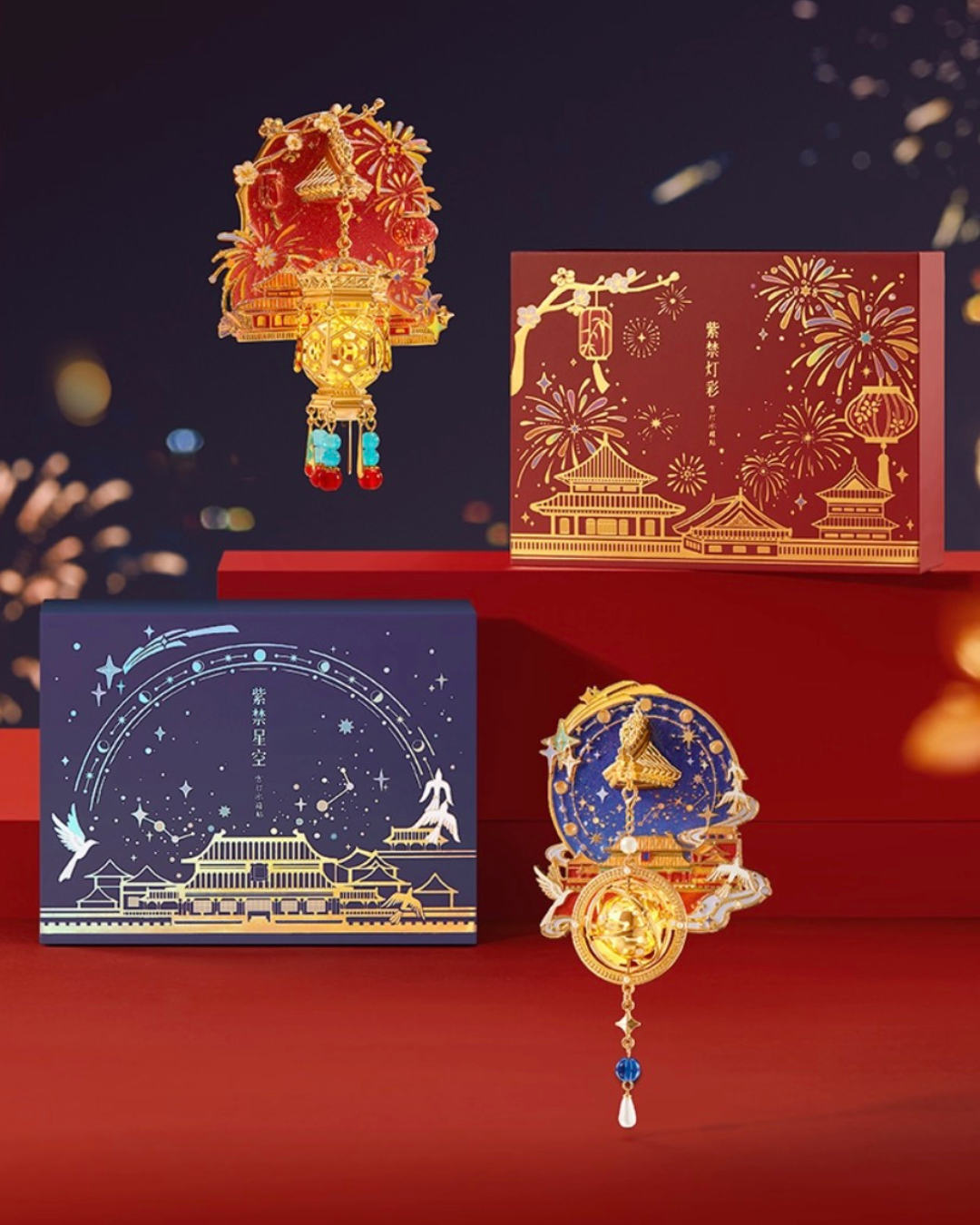 Starfire Lanterns Fridge Magnet