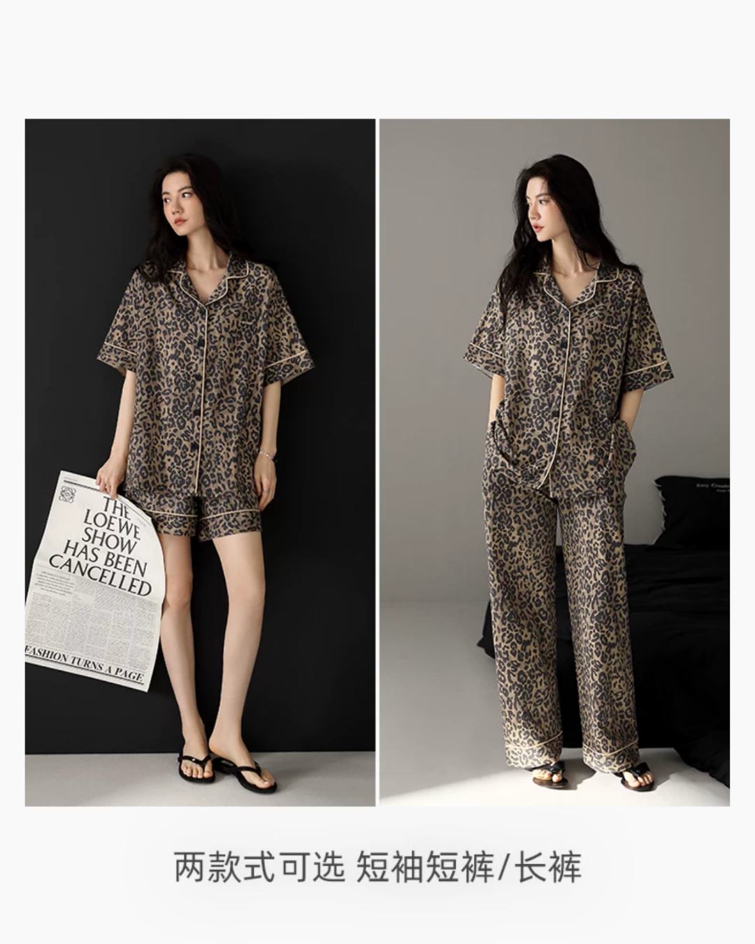 Yě Pajamas Set (Short Sleeve & Pants)