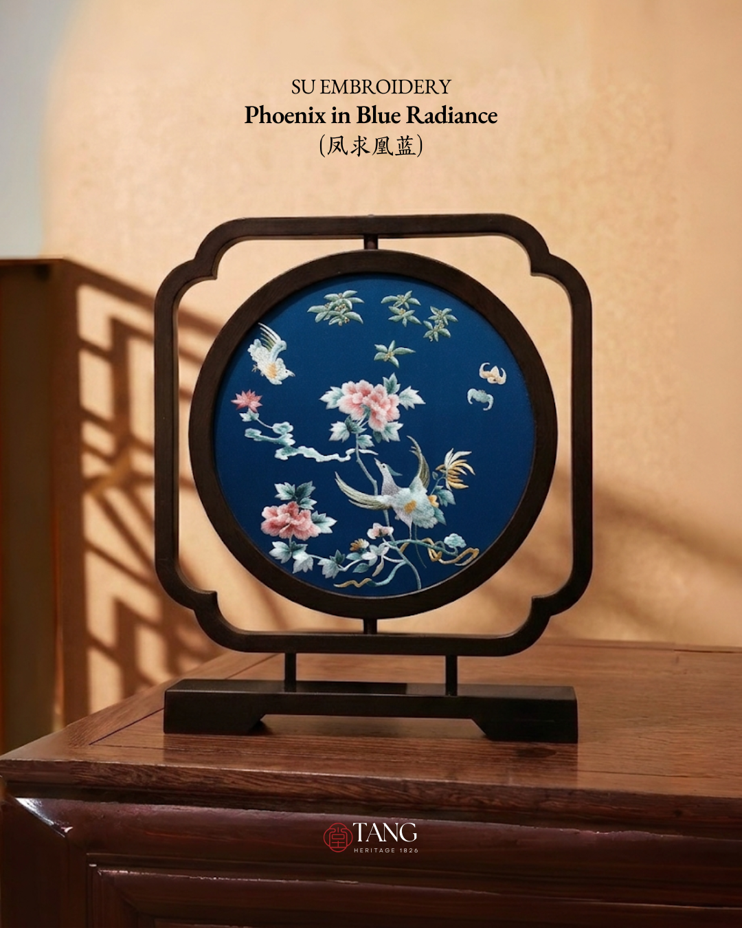 Su Embroidery Wood Ornament (Two Designs, Double-Sided)
