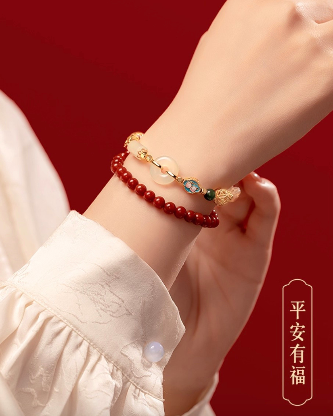 Blessing of Horse Bracelet