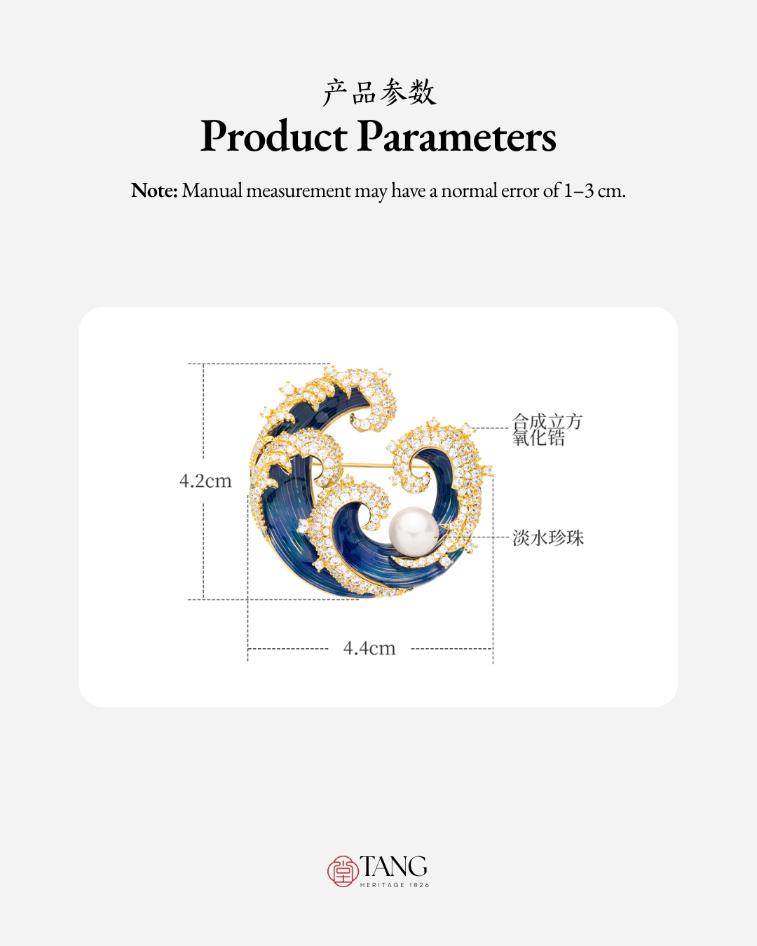 Sovereign Wave Brooch