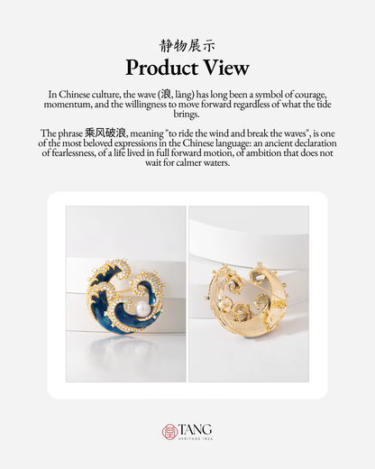 Sovereign Wave Brooch
