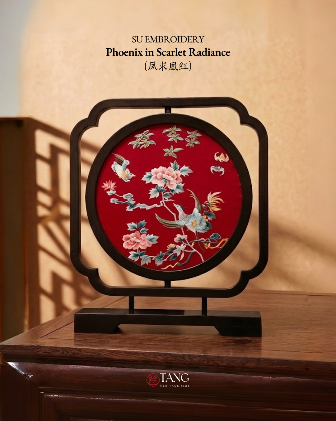 Su Embroidery Wood Ornament (Two Designs, Double-Sided)