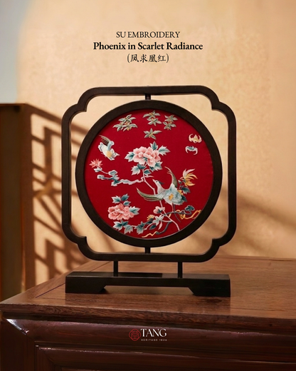 Su Embroidery Wood Ornament (Two Designs, Double-Sided)