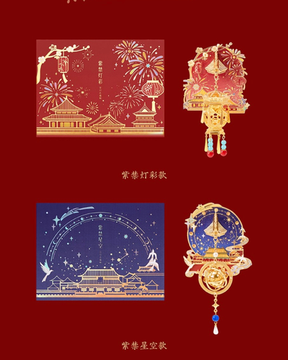 Starfire Lanterns Fridge Magnet