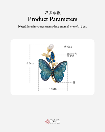 Teal Reverie Butterfly Brooch