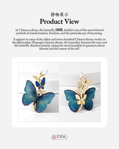 Teal Reverie Butterfly Brooch