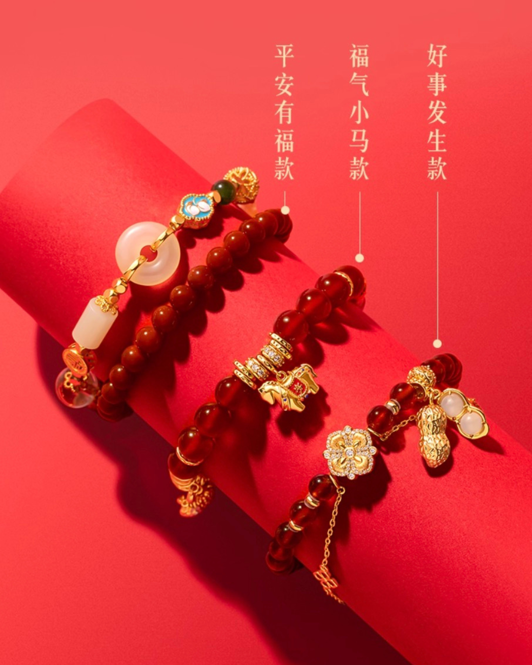 Blessing of Horse Bracelet