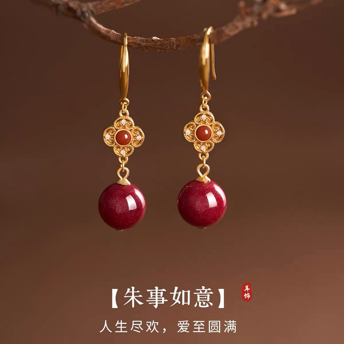 Rosalind Cinnabar Clover Drop Earrings
