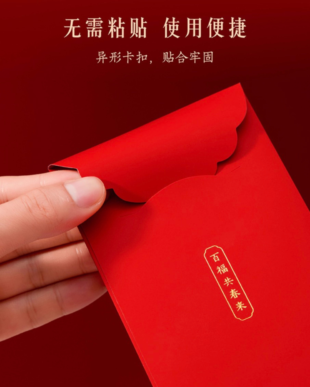 Blossoms Over Palace Red Envelope