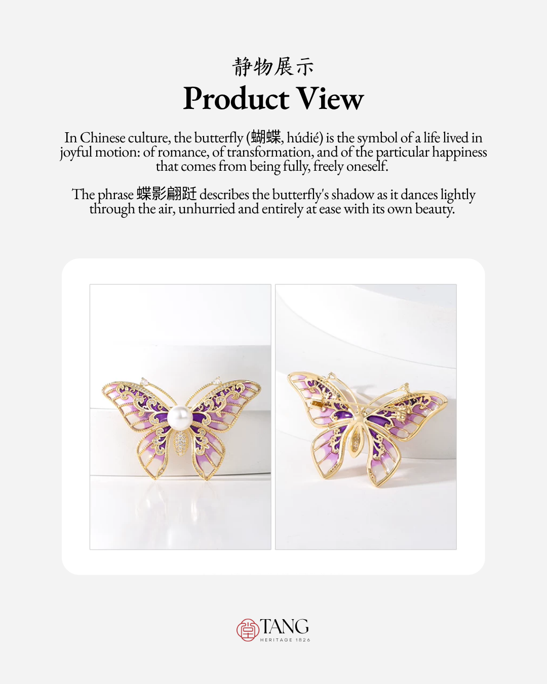 Amethyst Dream Butterfly Brooch