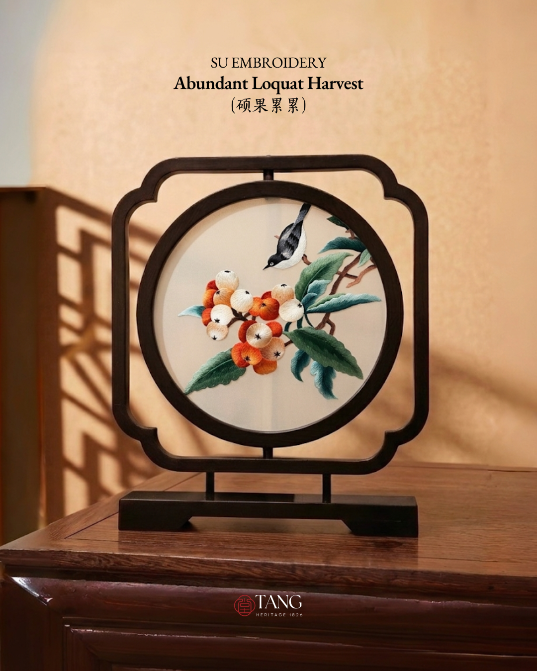 Su Embroidery Wood Ornament (Two Designs, Double-Sided)