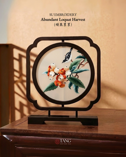 Su Embroidery Wood Ornament (Two Designs, Double-Sided)