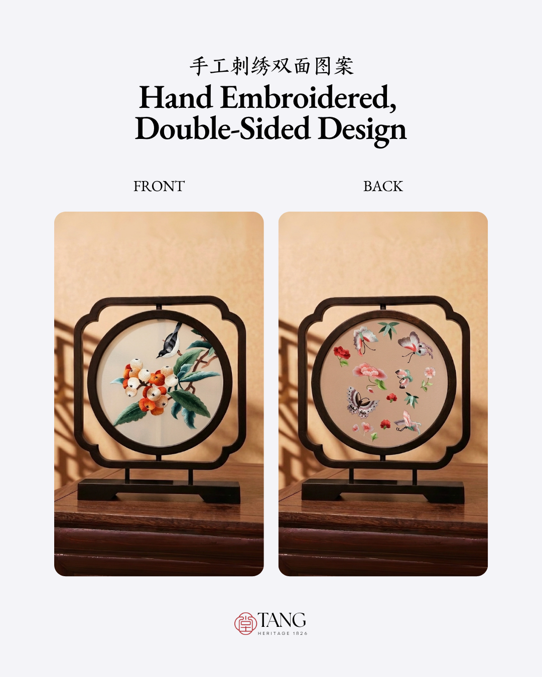 Su Embroidery Wood Ornament (Two Designs, Double-Sided)