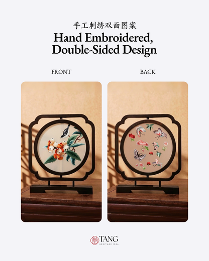Su Embroidery Wood Ornament (Two Designs, Double-Sided)