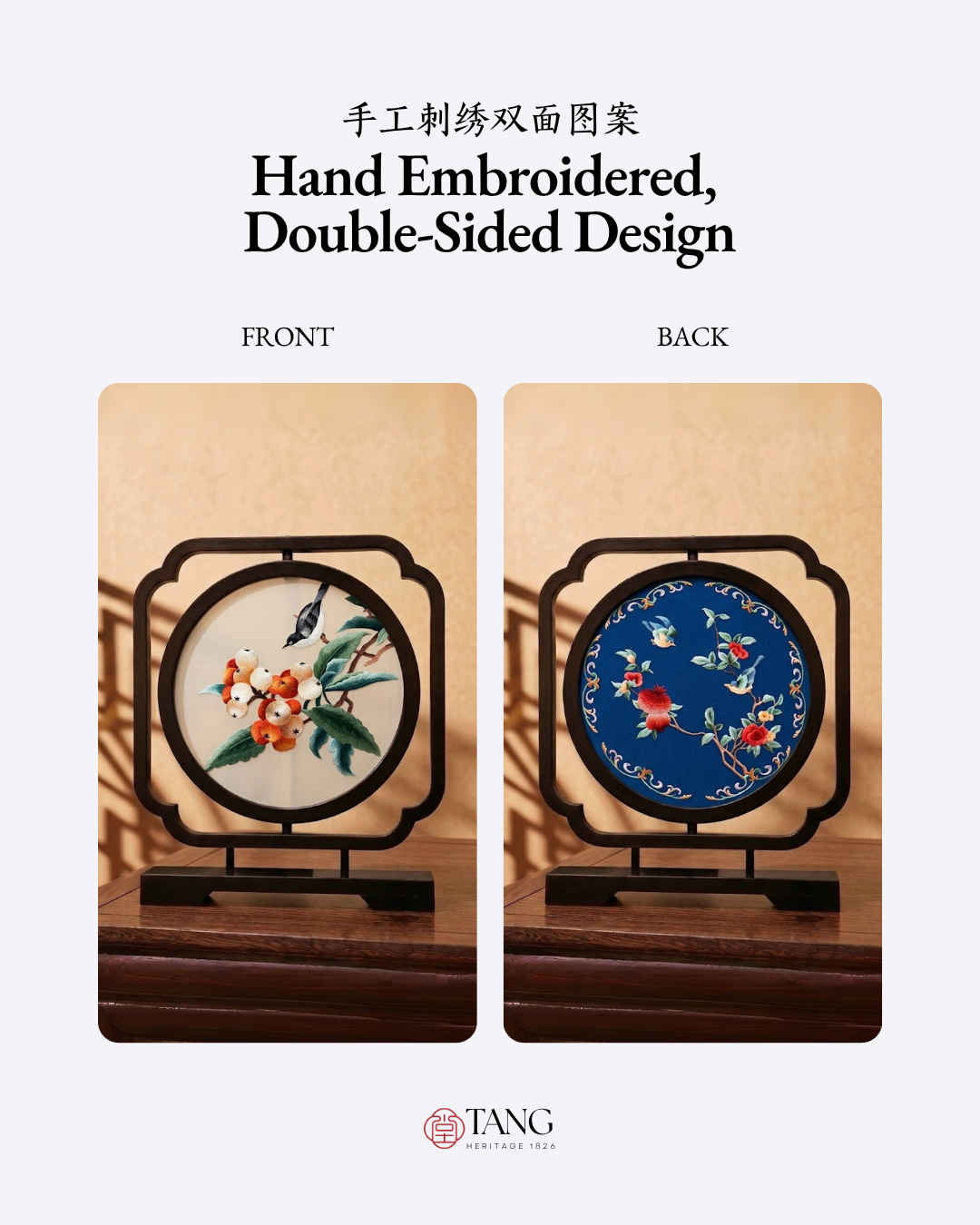 Su Embroidery Wood Ornament (Two Designs, Double-Sided)