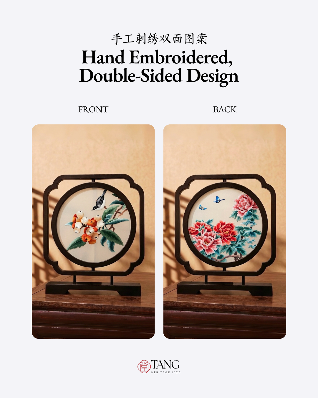 Su Embroidery Wood Ornament (Two Designs, Double-Sided)