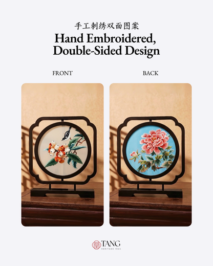Su Embroidery Wood Ornament (Two Designs, Double-Sided)